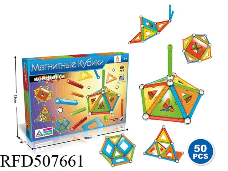 3D MAGNETIC BLOCK (50PCS)