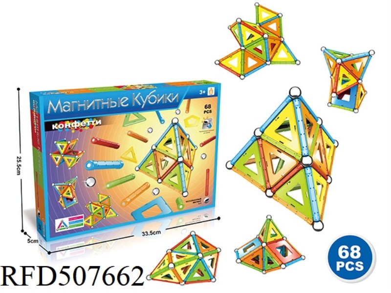 3D MAGNETIC BLOCK (68PCS)