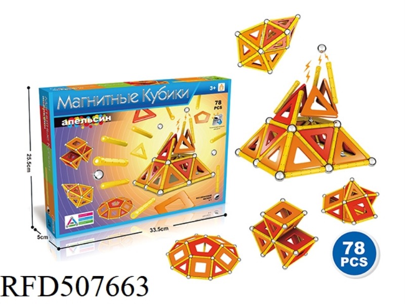 3D MAGNETIC BLOCK (78PCS)