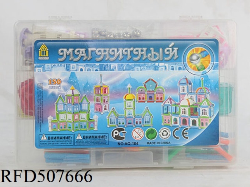 MAGNETIC STEREOSCOPIC 3D BUILDING BLOCKS