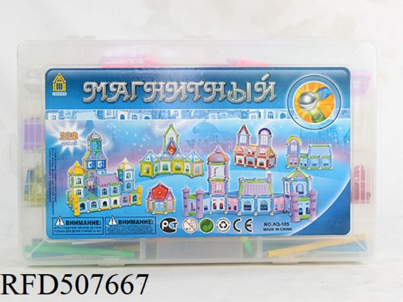 MAGNETIC STEREOSCOPIC 3D BUILDING BLOCKS