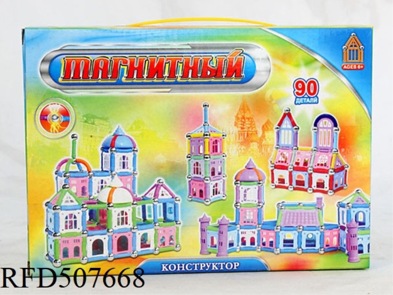 MAGNETIC STEREOSCOPIC 3D BUILDING BLOCKS