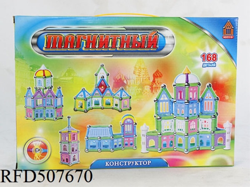 MAGNETIC STEREOSCOPIC 3D BUILDING BLOCKS