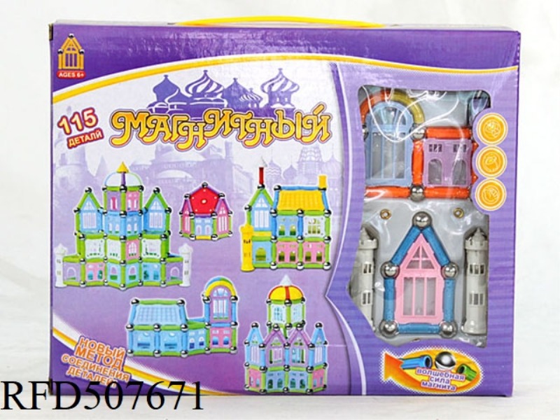 MAGNETIC STEREOSCOPIC 3D BUILDING BLOCKS