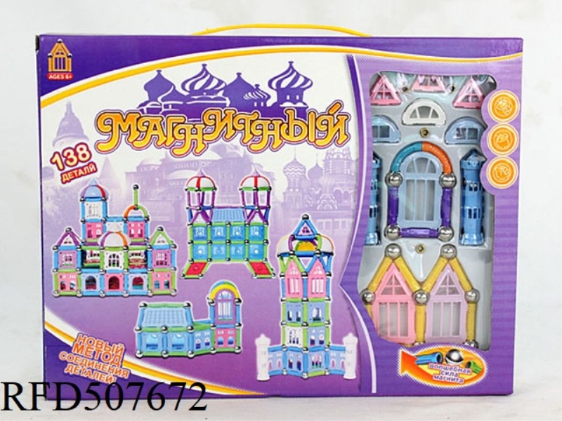 MAGNETIC STEREOSCOPIC 3D BUILDING BLOCKS