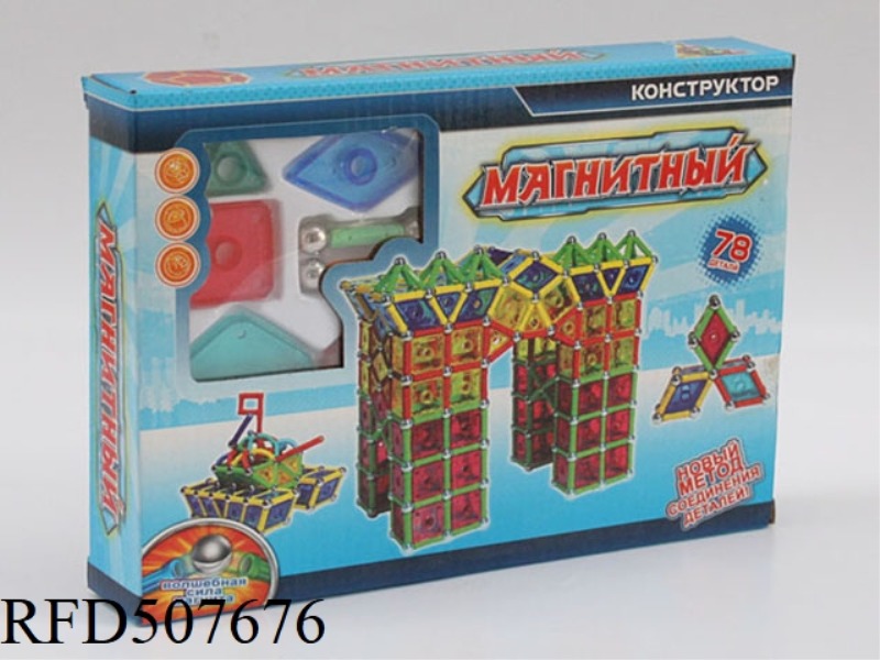 MAGNETIC STEREOSCOPIC 3D BUILDING BLOCKS
