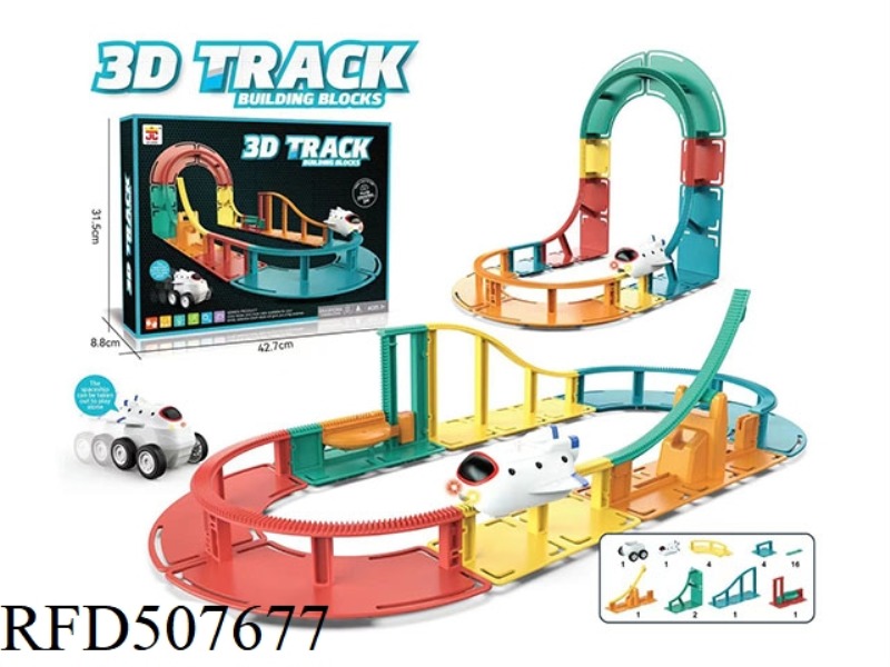 PLUG THE BLOCK ELECTRIC TRACK