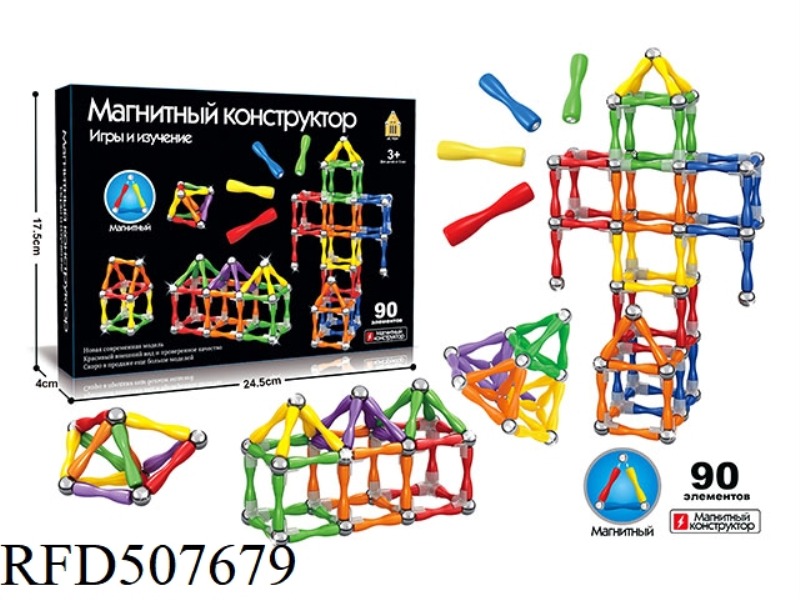 3D MAGNETIC BLOCK