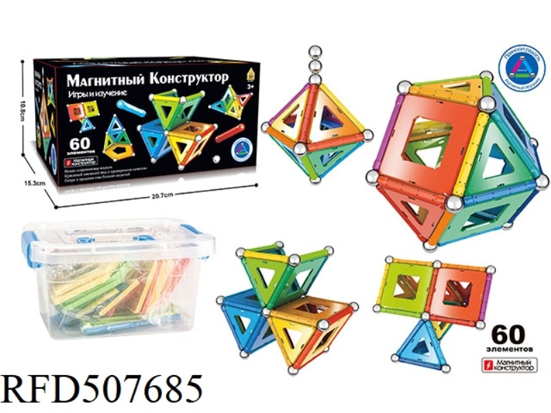 3D MAGNETIC BLOCK