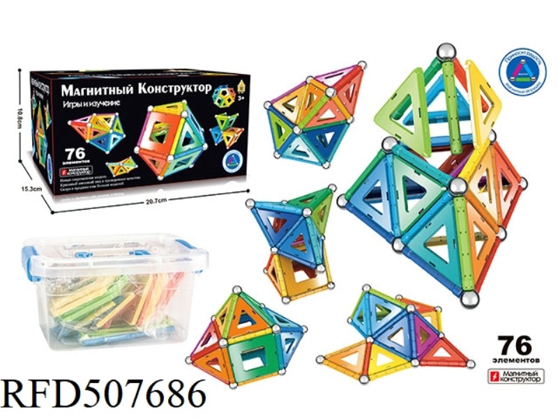 3D MAGNETIC BLOCK