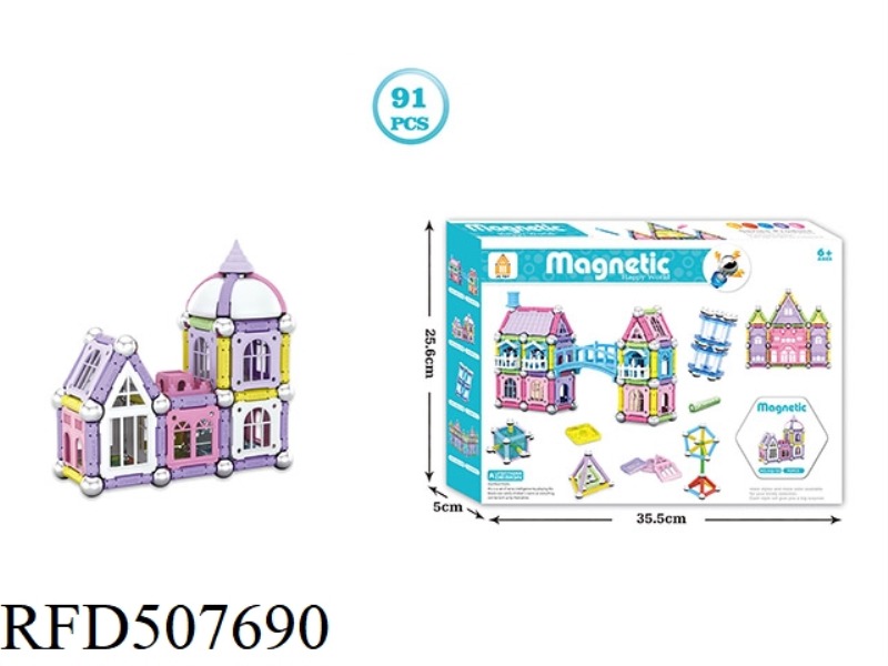 STRONG MAGNETIC SOLID BLOCK
