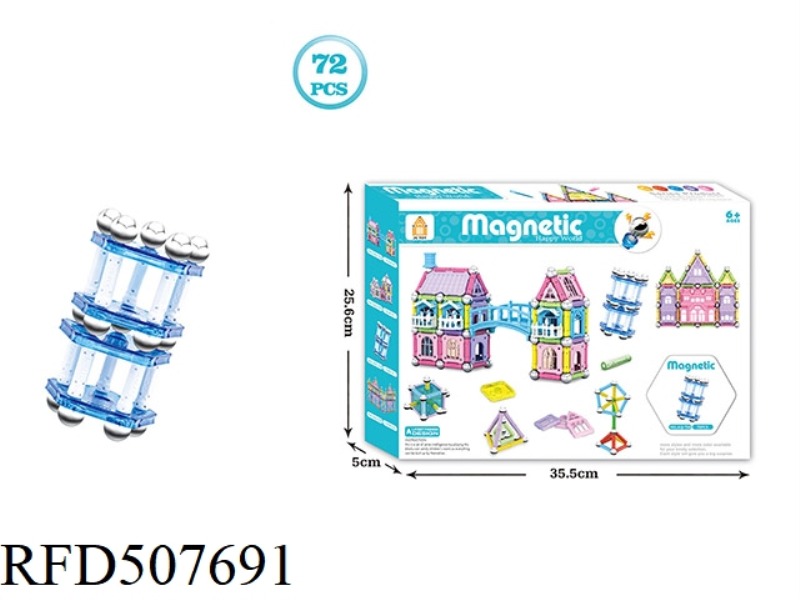 STRONG MAGNETIC SOLID BLOCK