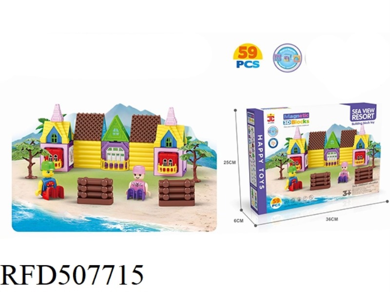 3D MAGNETIC BLOCK (LIGHT) (59PCS)