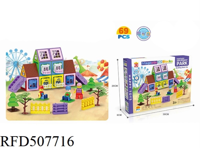 3D MAGNETIC BLOCK (LIGHT) (69PCS)