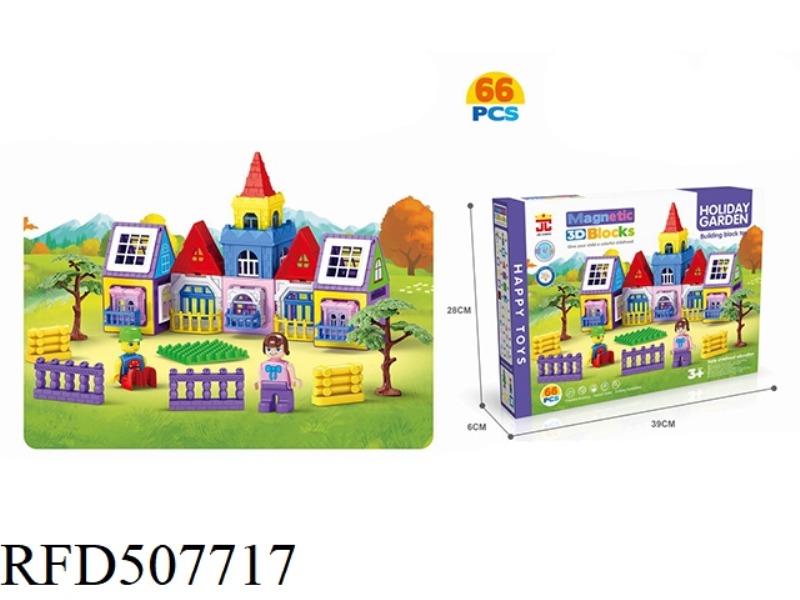 3D MAGNETIC BLOCK (LIGHT) (66PCS)