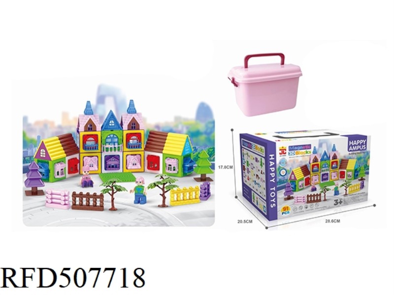 3D MAGNETIC BLOCK (LIGHT) (91PCS)