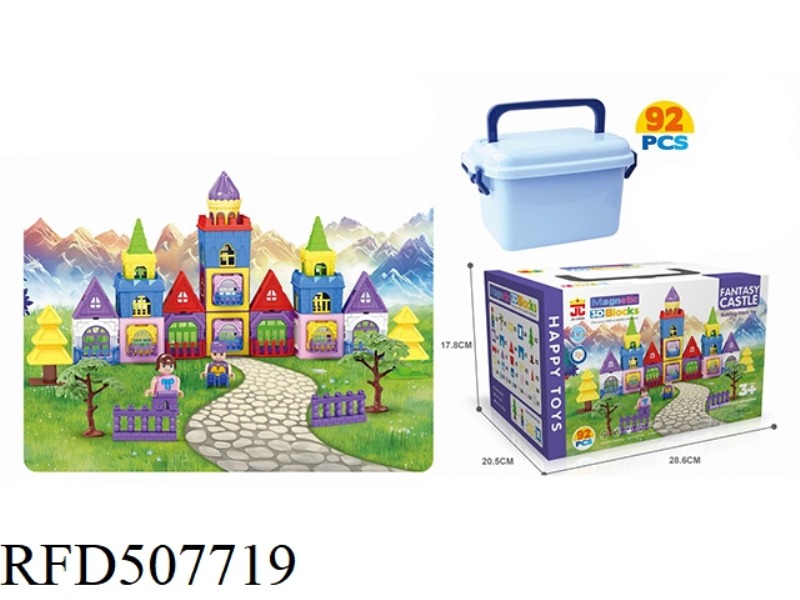 3D MAGNETIC BLOCK (LIGHT) (92PCS)