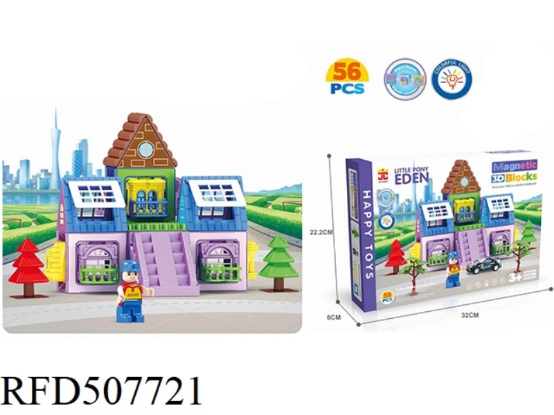3D MAGNETIC BLOCK (LIGHT) (56PCS)