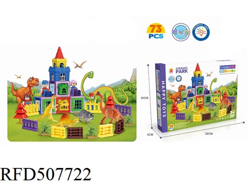 3D MAGNETIC BLOCK (LIGHT) (73PCS)