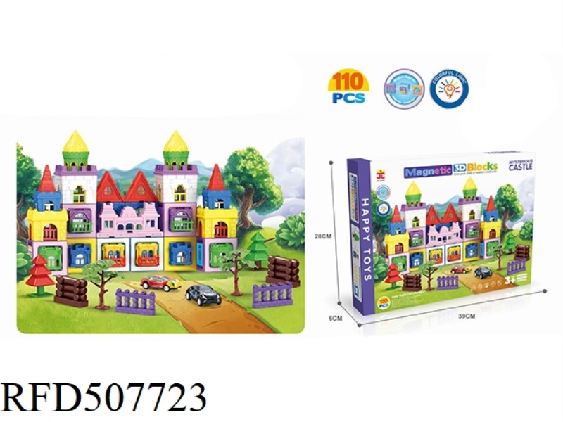3D MAGNETIC BLOCK (LIGHT) (110PCS)