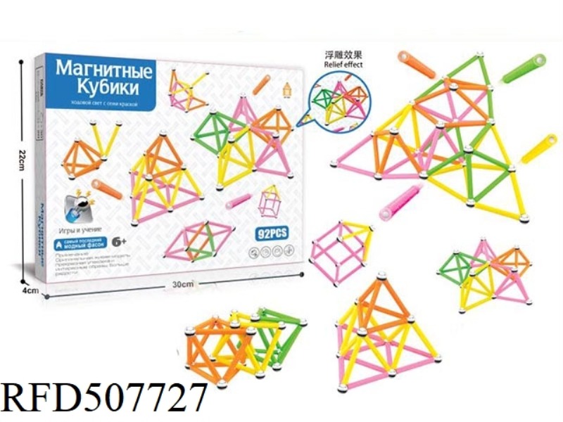 MAGNETIC BLOCK