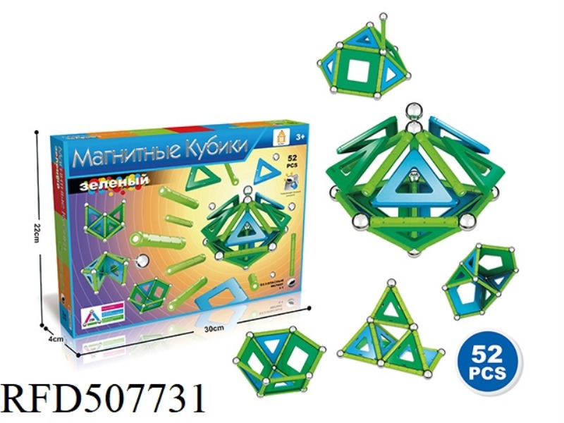 3D MAGNETIC BLOCK (52PCS)