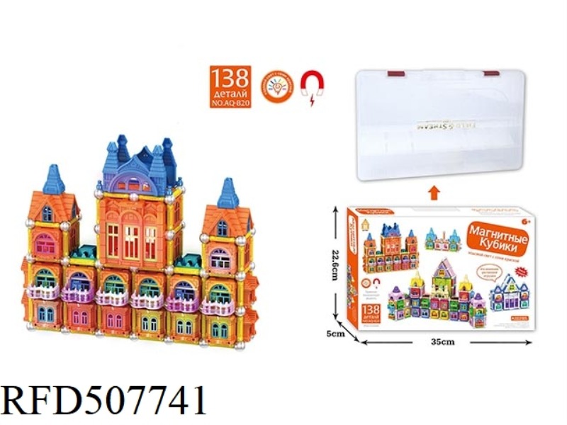 3D MAGNETIC BLOCK