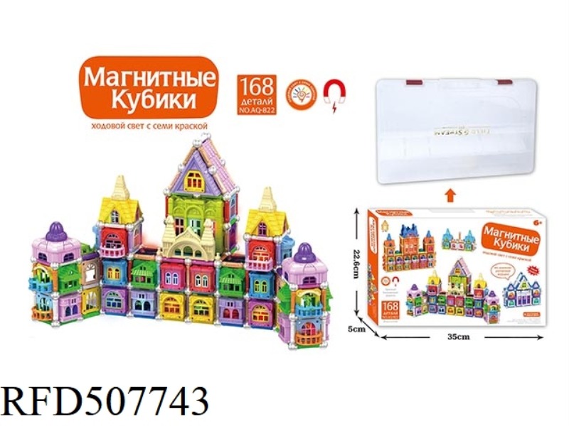 3D MAGNETIC BLOCK
