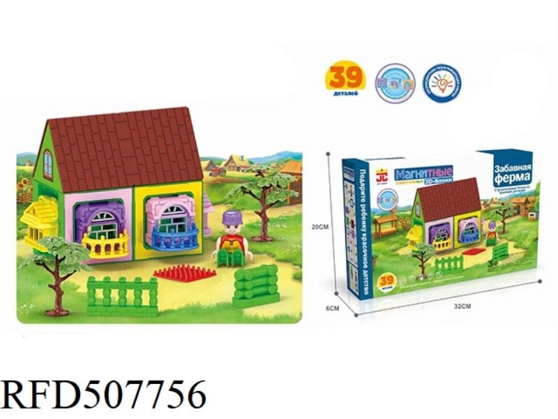 3D MAGNETIC BLOCK (39PCS)