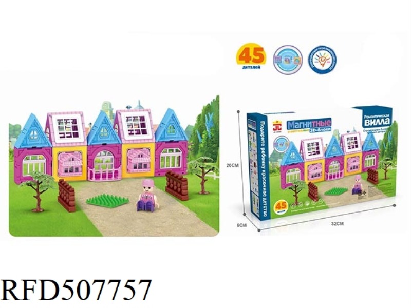 3D MAGNETIC BLOCK (45PCS)