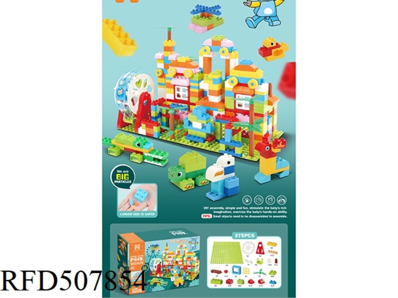 375PCS LARGE PARTICLE FERRIS WHEEL VARIABLE BLOCKS
