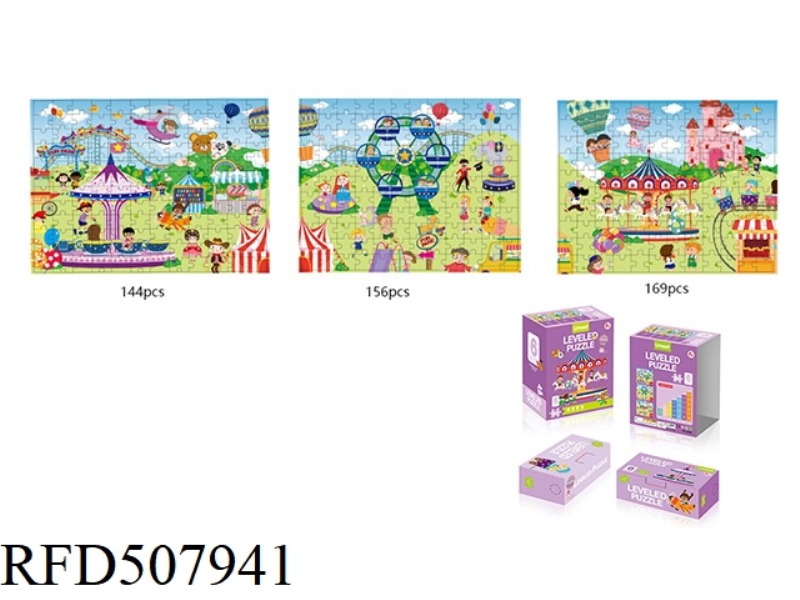 ADVANCED PUZZLE [LEVEL 6] - AMUSEMENT PARK
