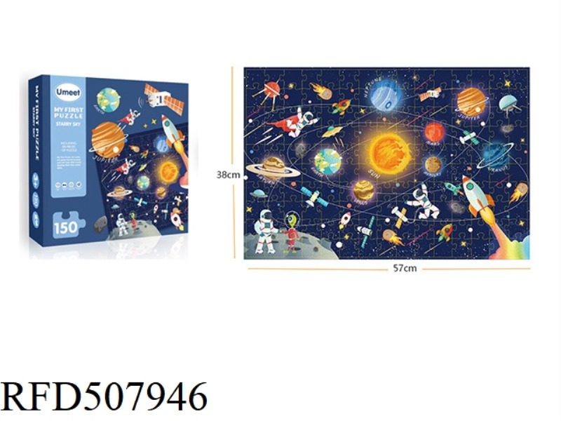 SPACE ODYSSEY PUZZLE