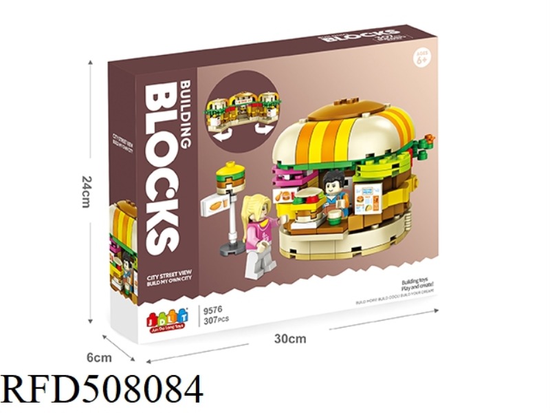 CITY STREET VIEW - BURGER HOUSE 307PCS