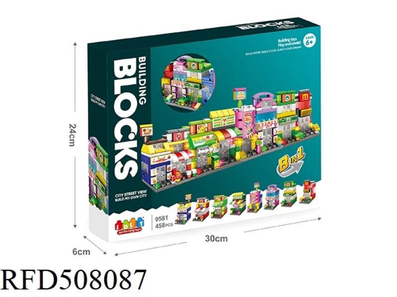 CITY STREET VIEW - STREET VIEW PACKAGE 458PCS