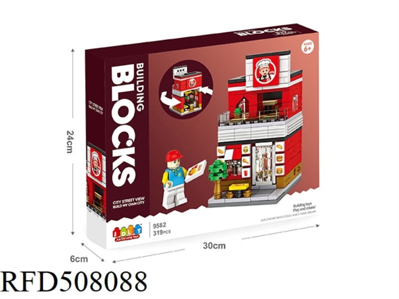 CITY STREET VIEW - 319PCS FAST FOOD RESTAURANT