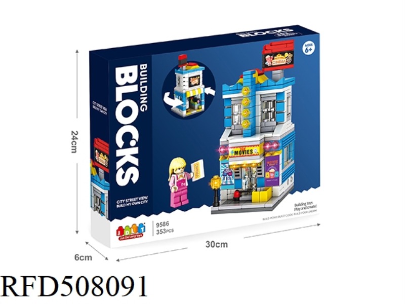 CITY STREET VIEW - CINEMA 353PCS