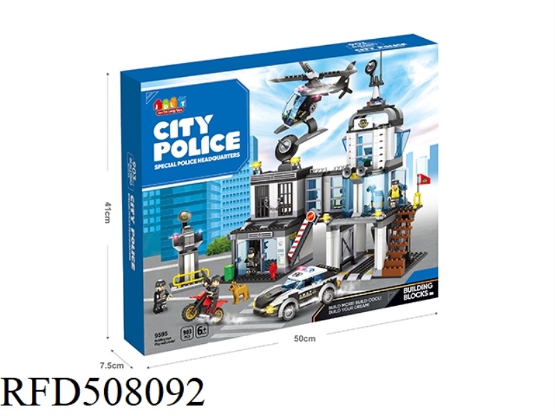 CITY SWAT HEADQUARTERS 903PCS
