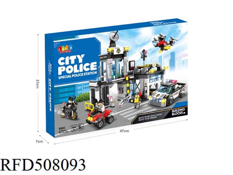 CITY SWAT 564PCS