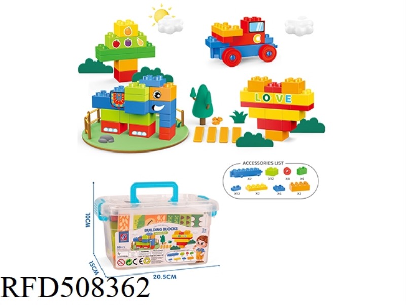 50PCS BLOCK