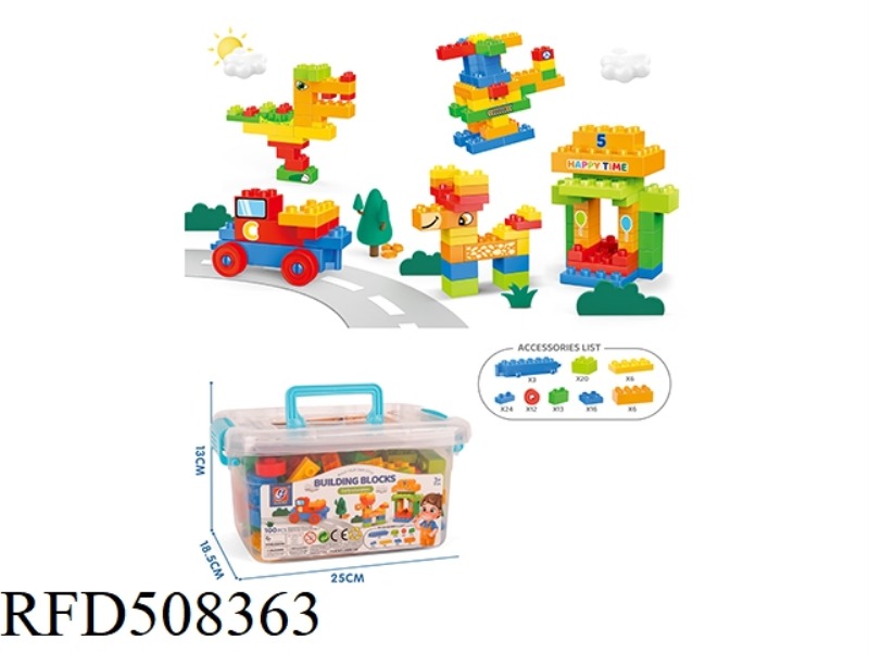 100PCS BLOCK