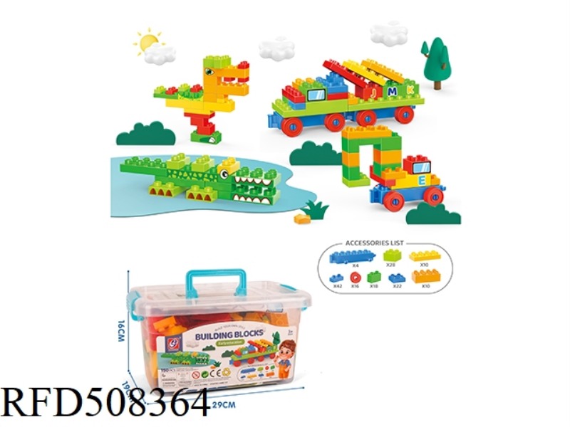 BUILDING BLOCKS 150PCS