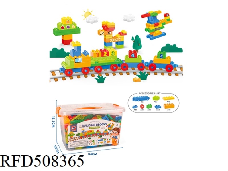 260PCS OF BLOCKS