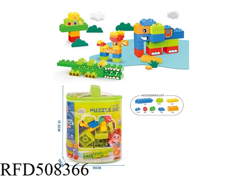 50PCS BLOCK