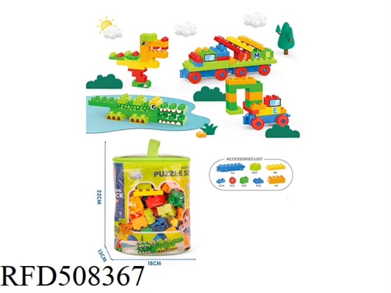 100PCS BLOCK