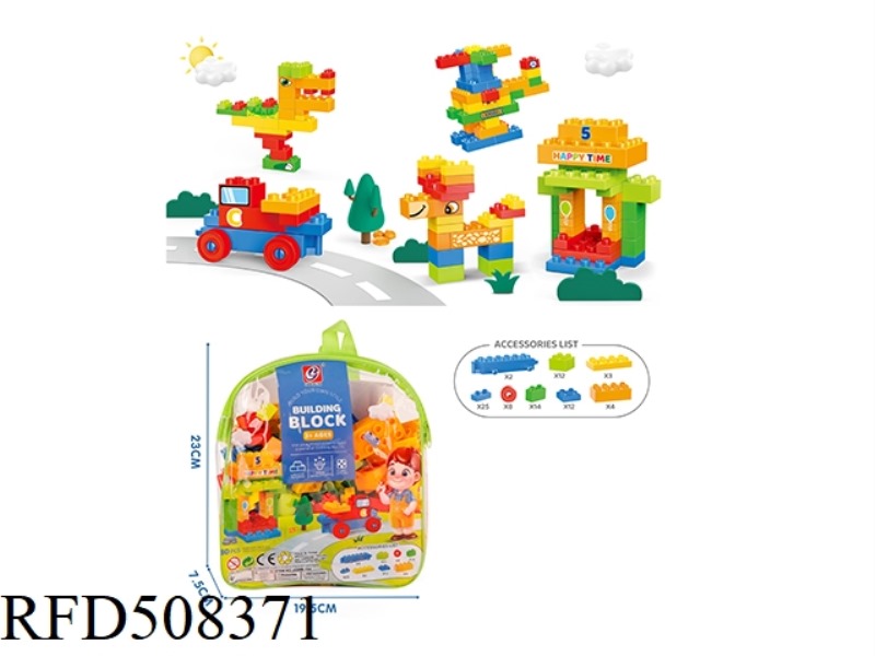 BUILDING BLOCK