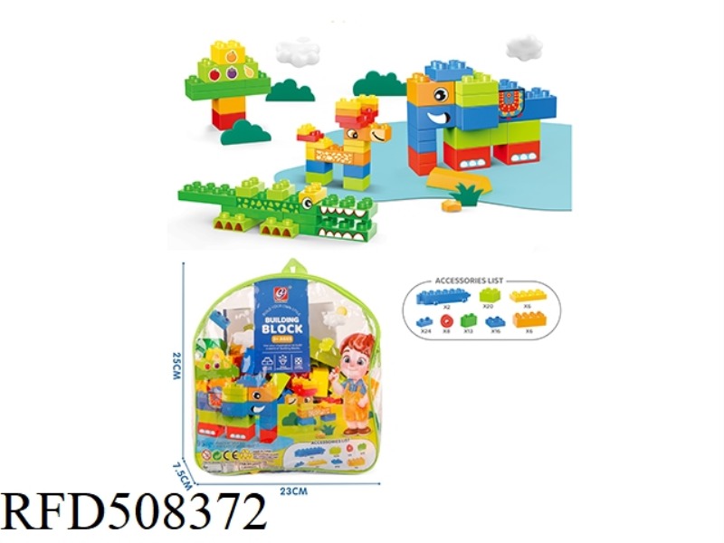 BLOCK 95PCS