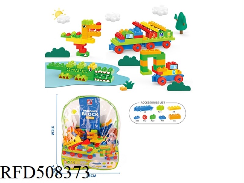 BLOCK 120PCS