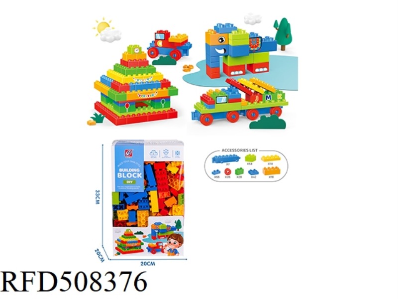 260PCS OF BLOCKS