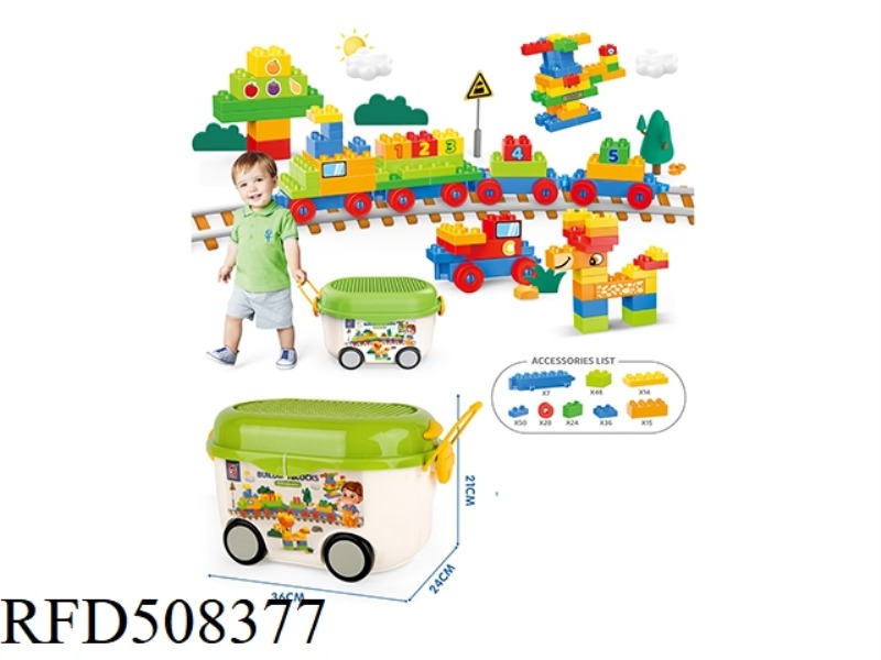 220PCS BLOCK